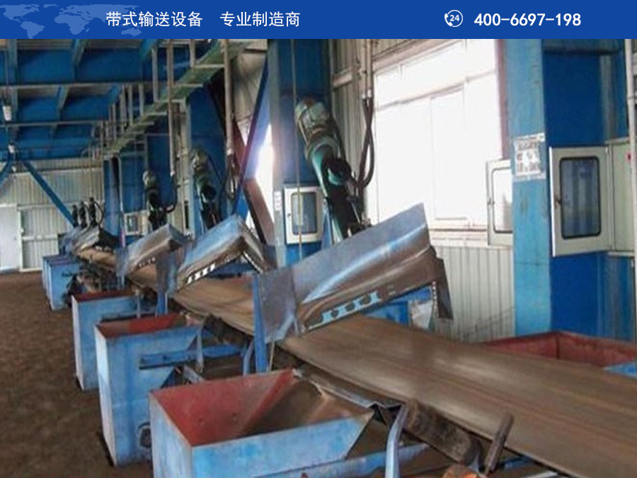 犁式卸料器DYTN型單雙側電液動犁式卸料器適用于帶寬500-1600皮帶輸送機的均勻卸料.1600卸料器是特殊設計的產(chǎn)品