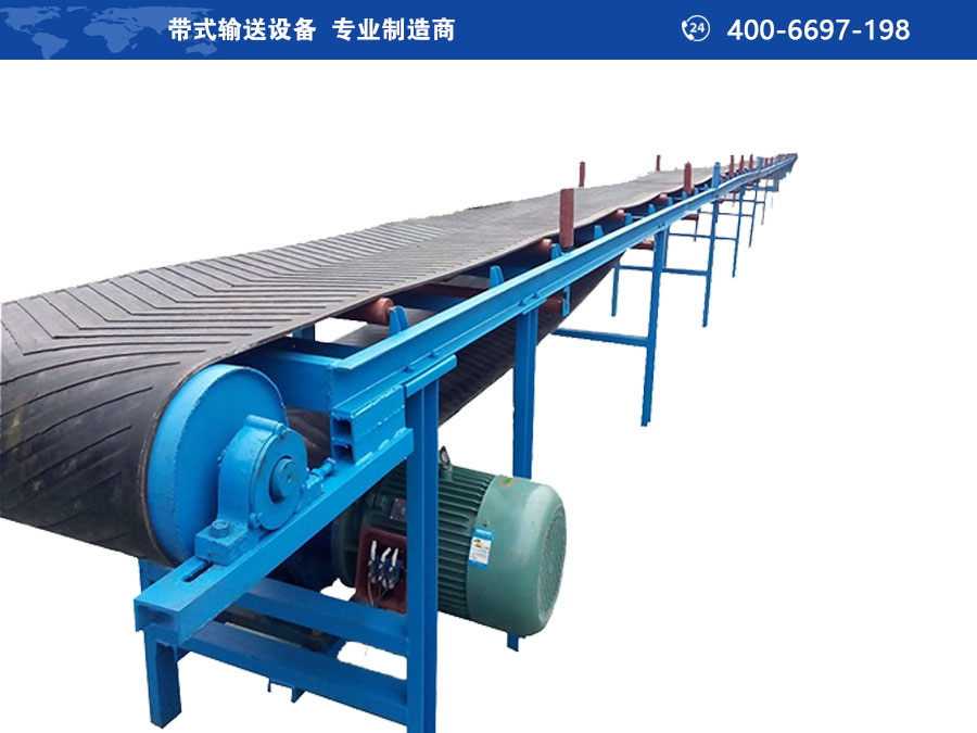 帶式輸送機(jī)作業(yè)及標(biāo)準(zhǔn)要求